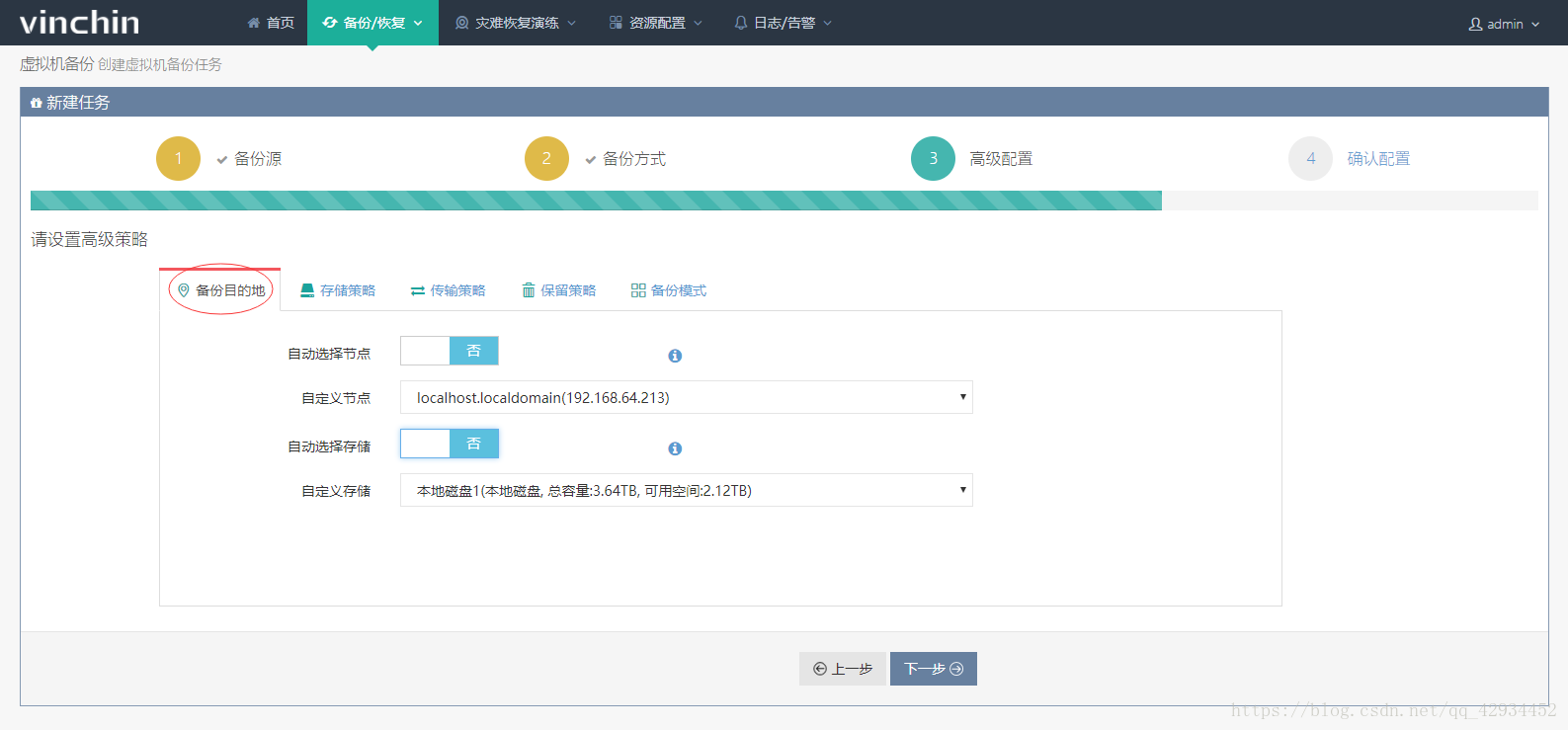 这里写图片描述